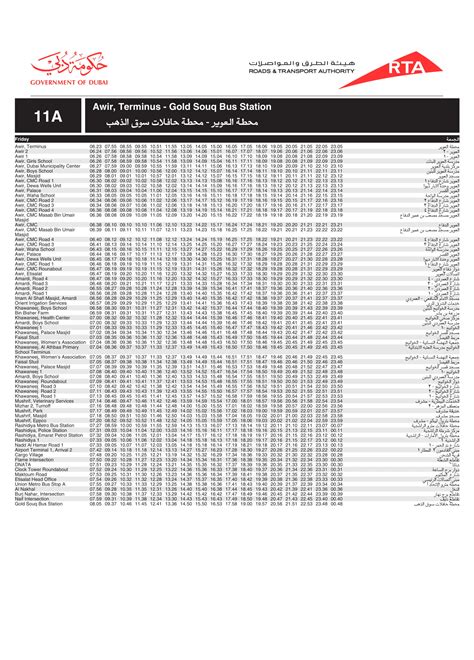 11a bus schedule